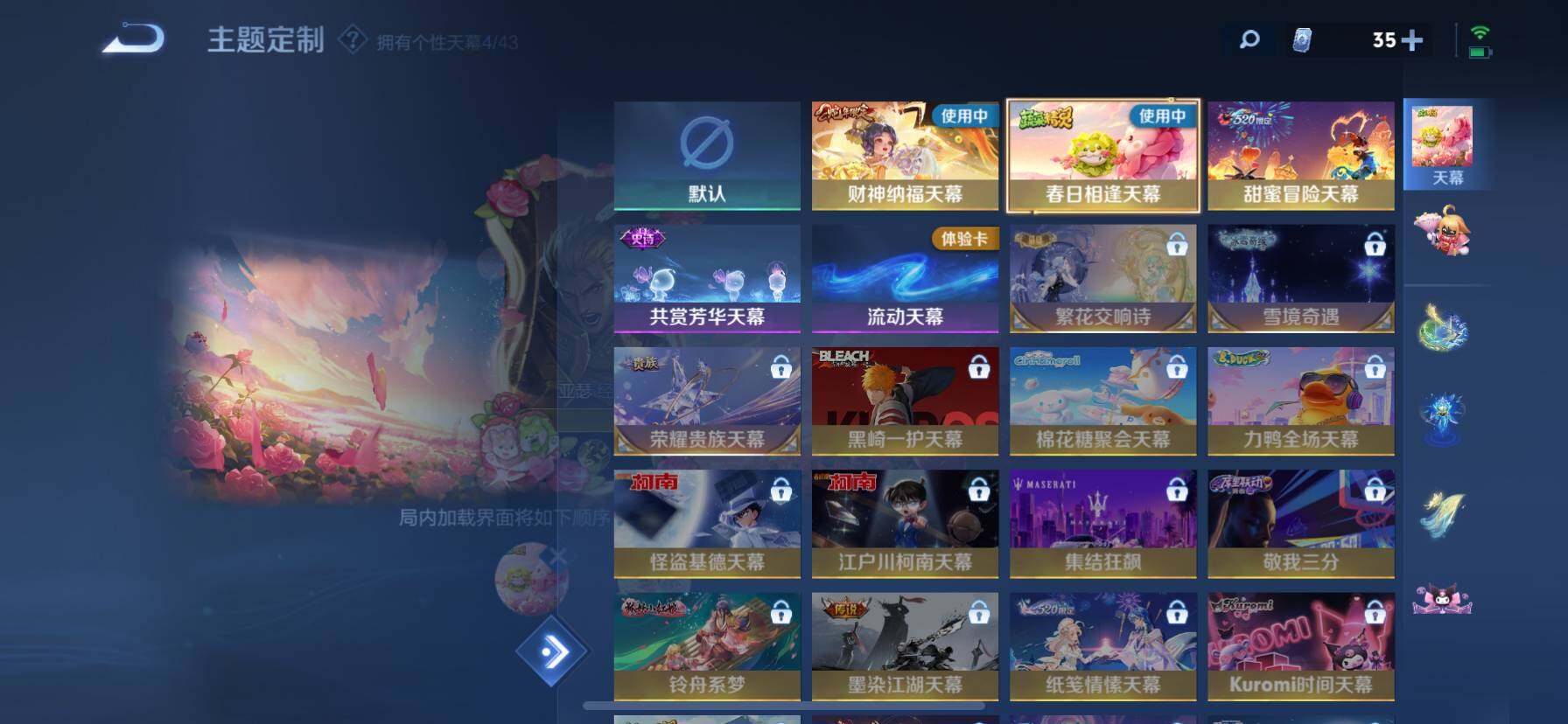 WZ033200646王者荣耀账号详情图31 WZ033200646王者荣耀账号详情图31