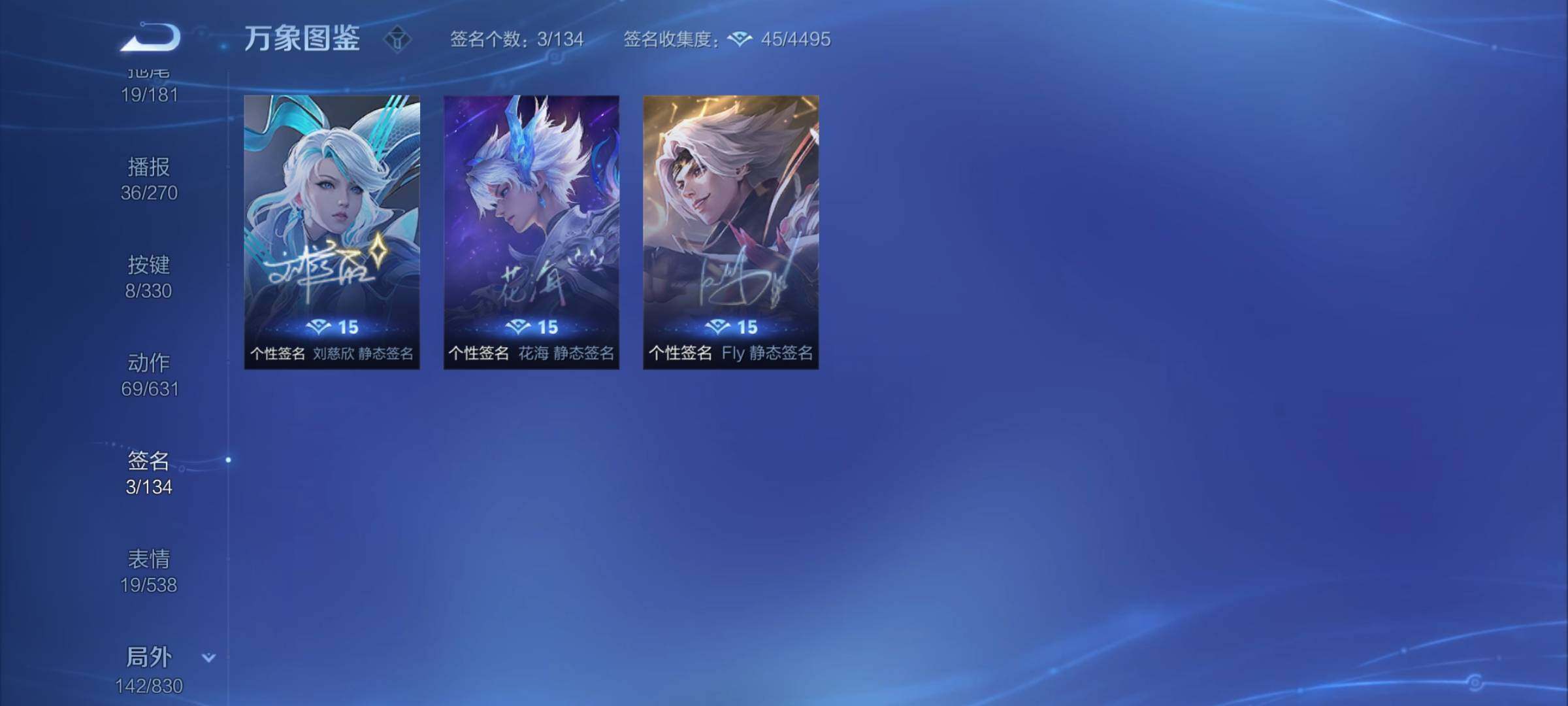 WZYXS3204631王者荣耀账号详情图22 WZYXS3204631王者荣耀账号详情图22