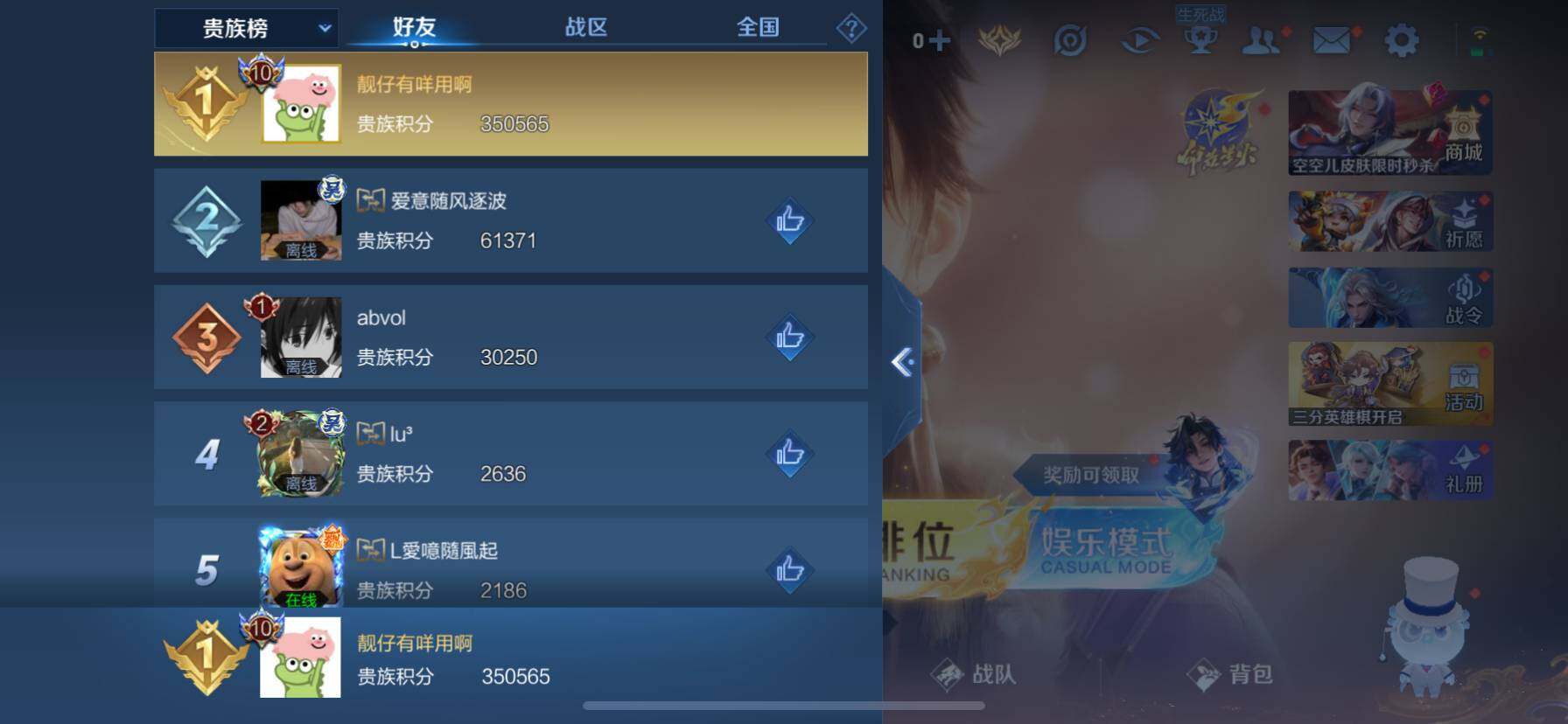 WZ033200655王者荣耀账号详情图16 WZ033200655王者荣耀账号详情图16