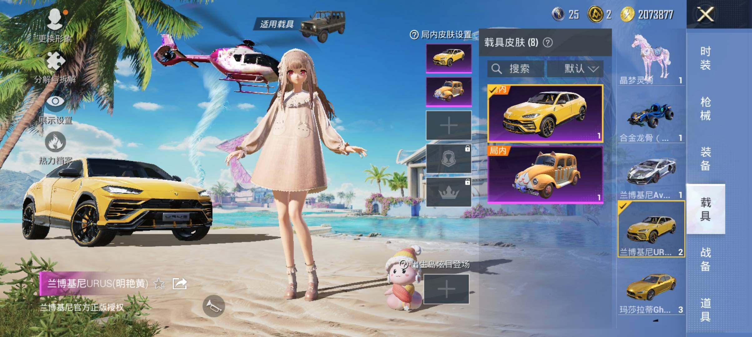 WZ033201098王者荣耀账号详情图10 WZ033201098王者荣耀账号详情图10