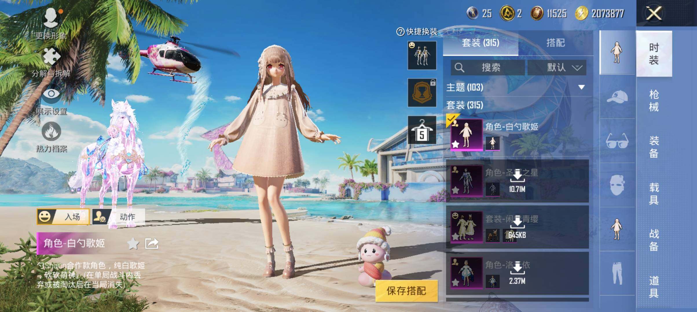 WZ033201098王者荣耀账号详情图26 WZ033201098王者荣耀账号详情图26