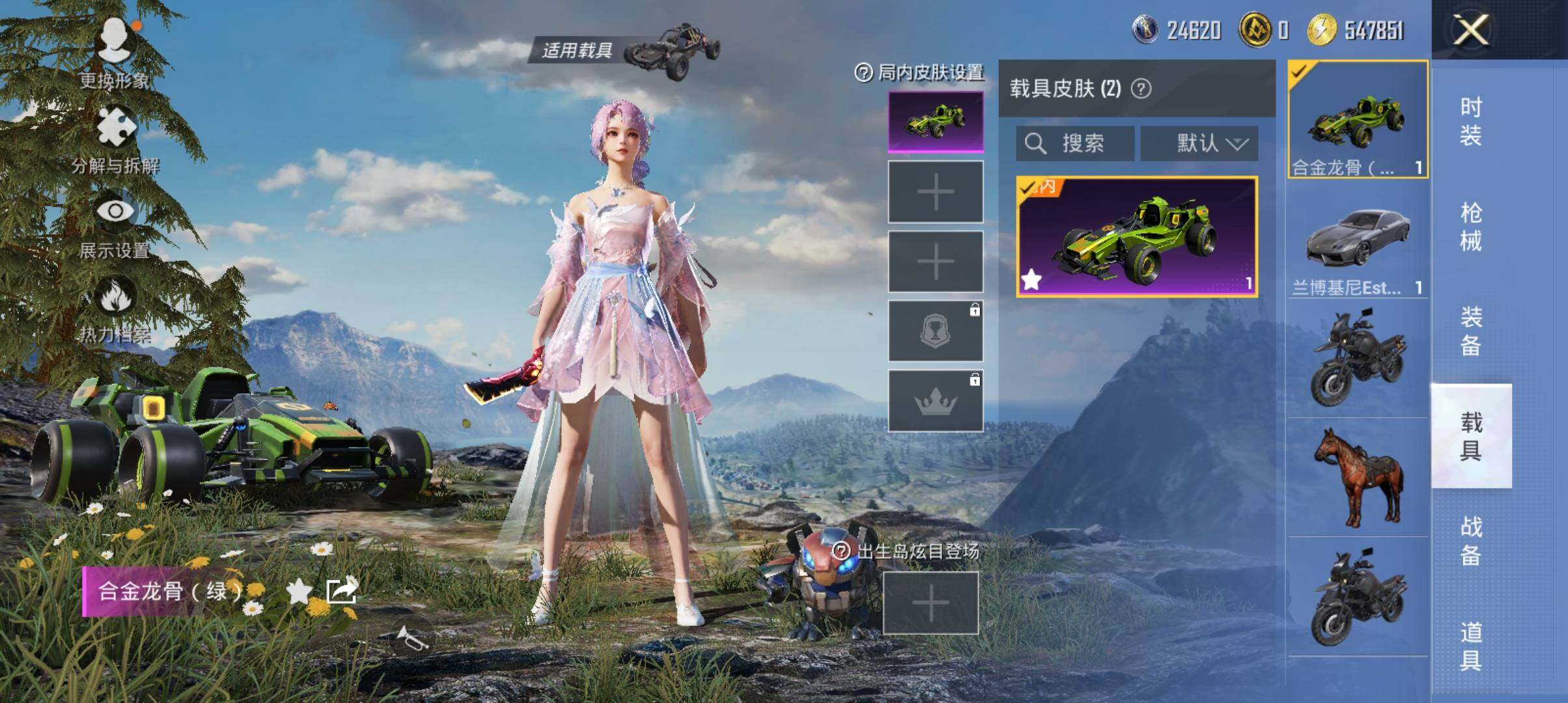 HP033284083和平精英账号详情图11 HP033284083和平精英账号详情图11