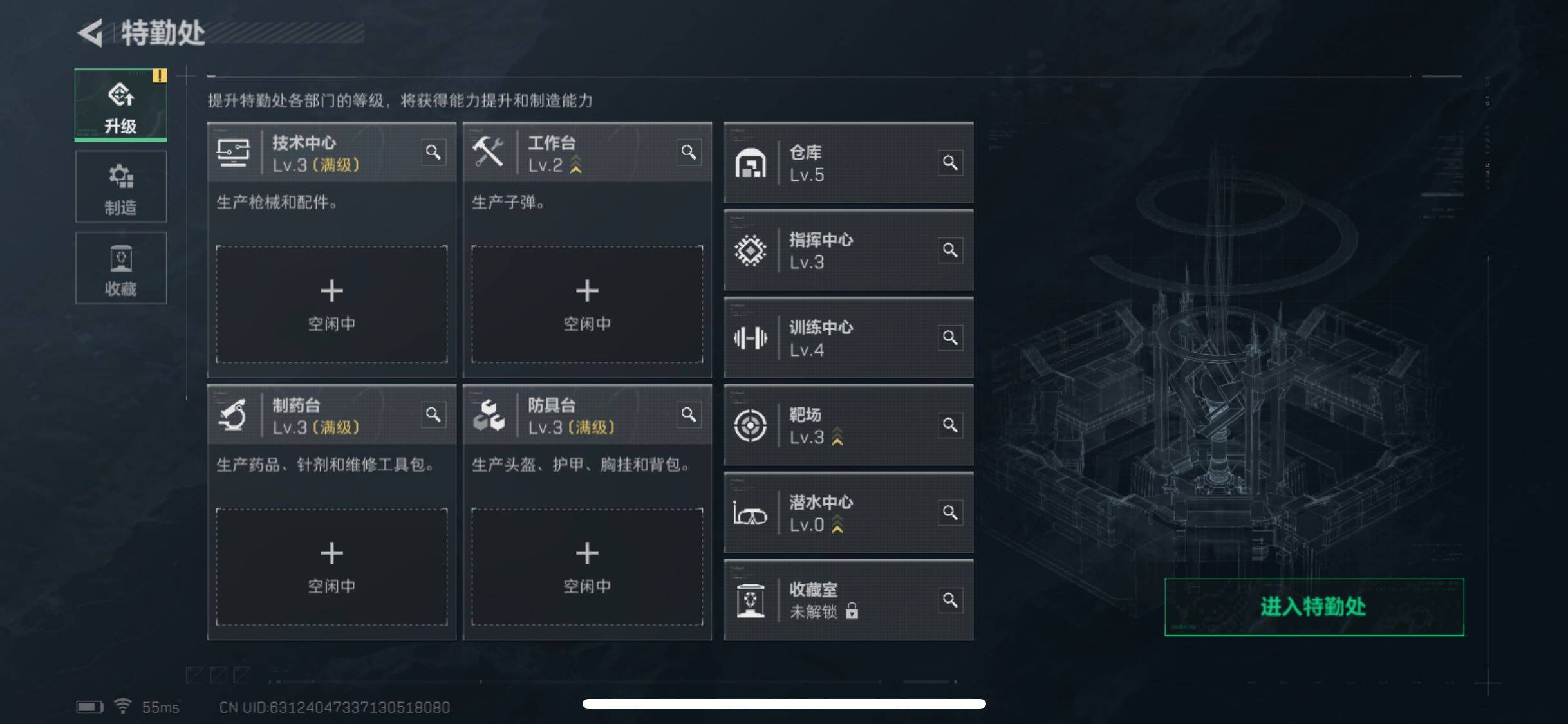 SJZYXS311013三角洲行动账号详情图2 SJZYXS311013三角洲行动账号详情图2