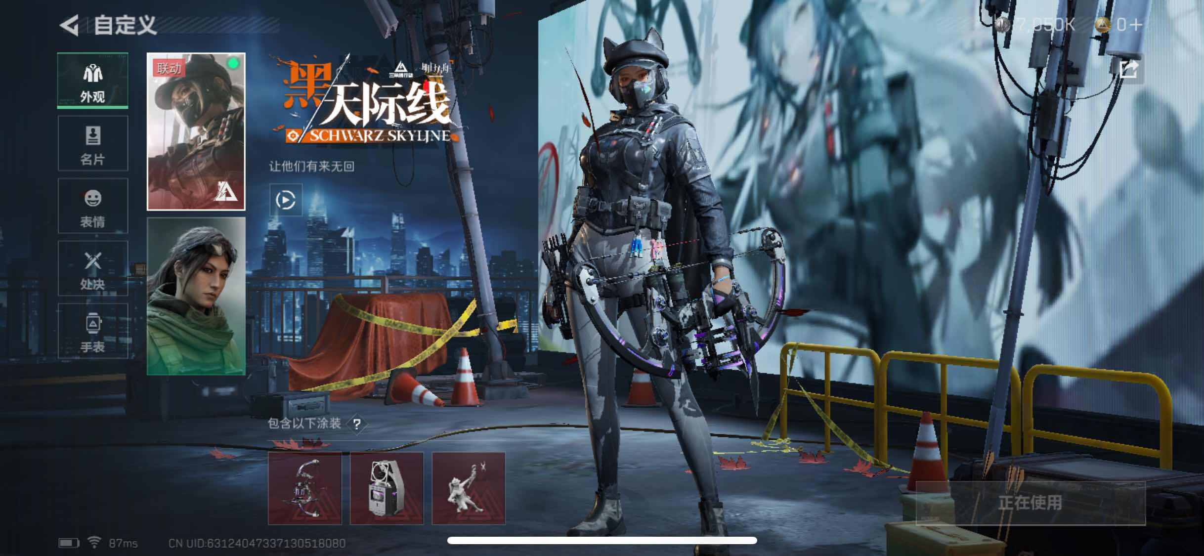 SJZYXS311013三角洲行动账号详情图3 SJZYXS311013三角洲行动账号详情图3