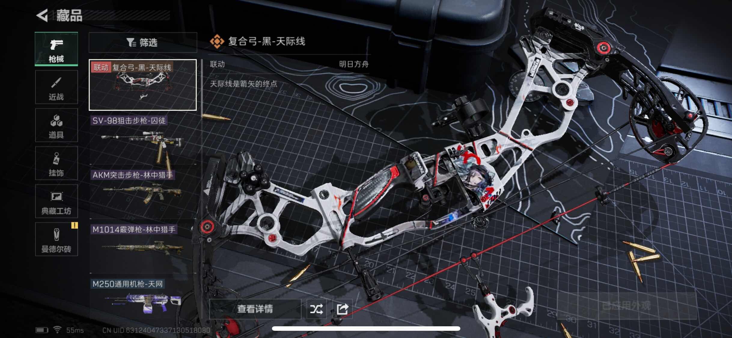 SJZYXS311013三角洲行动账号详情图4 SJZYXS311013三角洲行动账号详情图4