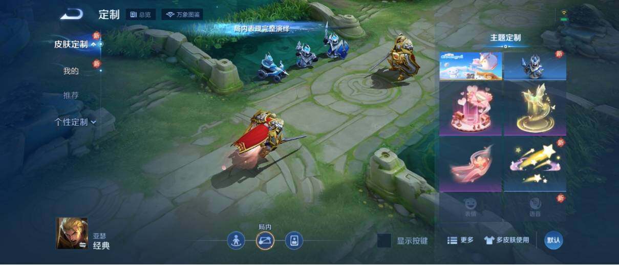 WZ033201296王者荣耀账号详情图18