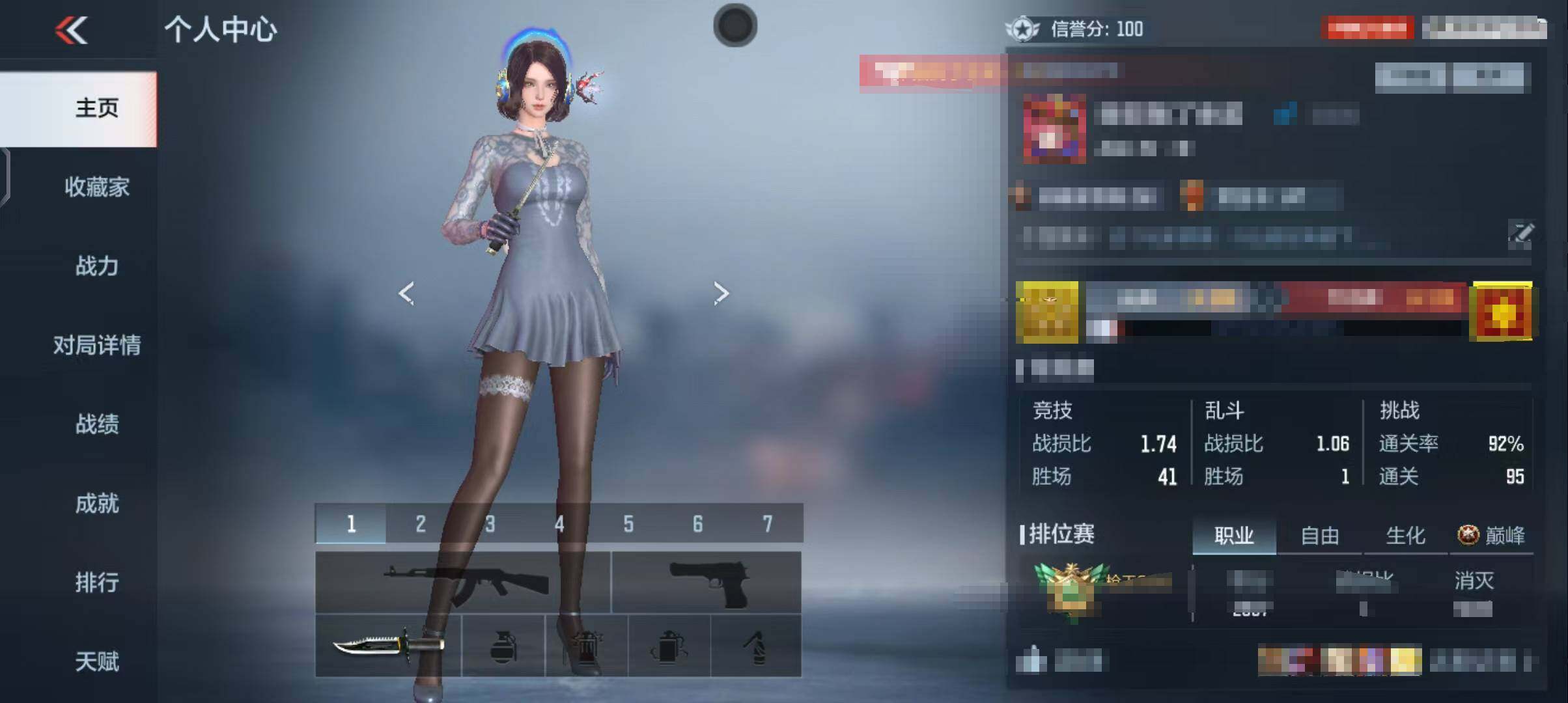 CFMEY340006枪战王者账号详情图5 CFMEY340006枪战王者账号详情图5