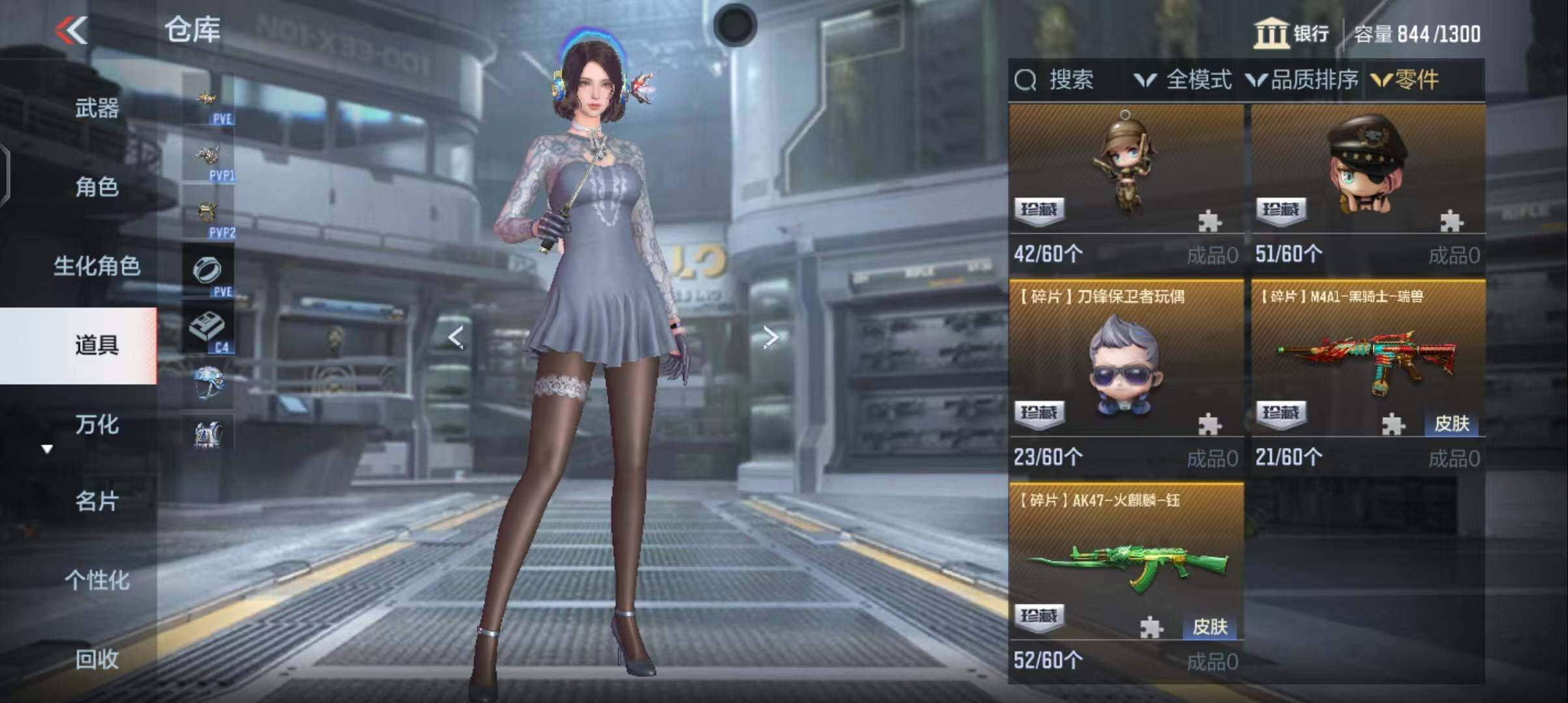 CFMEY340006枪战王者账号详情图11 CFMEY340006枪战王者账号详情图11