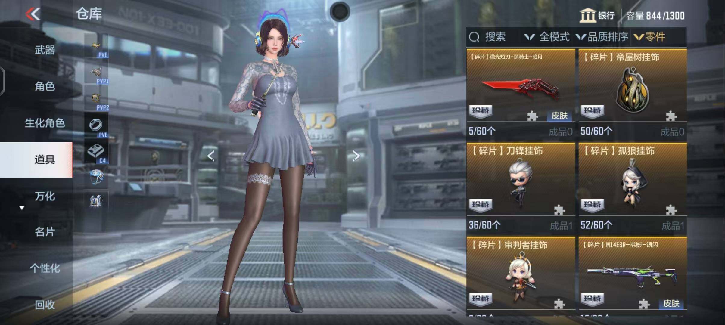 CFMEY340006枪战王者账号详情图12 CFMEY340006枪战王者账号详情图12