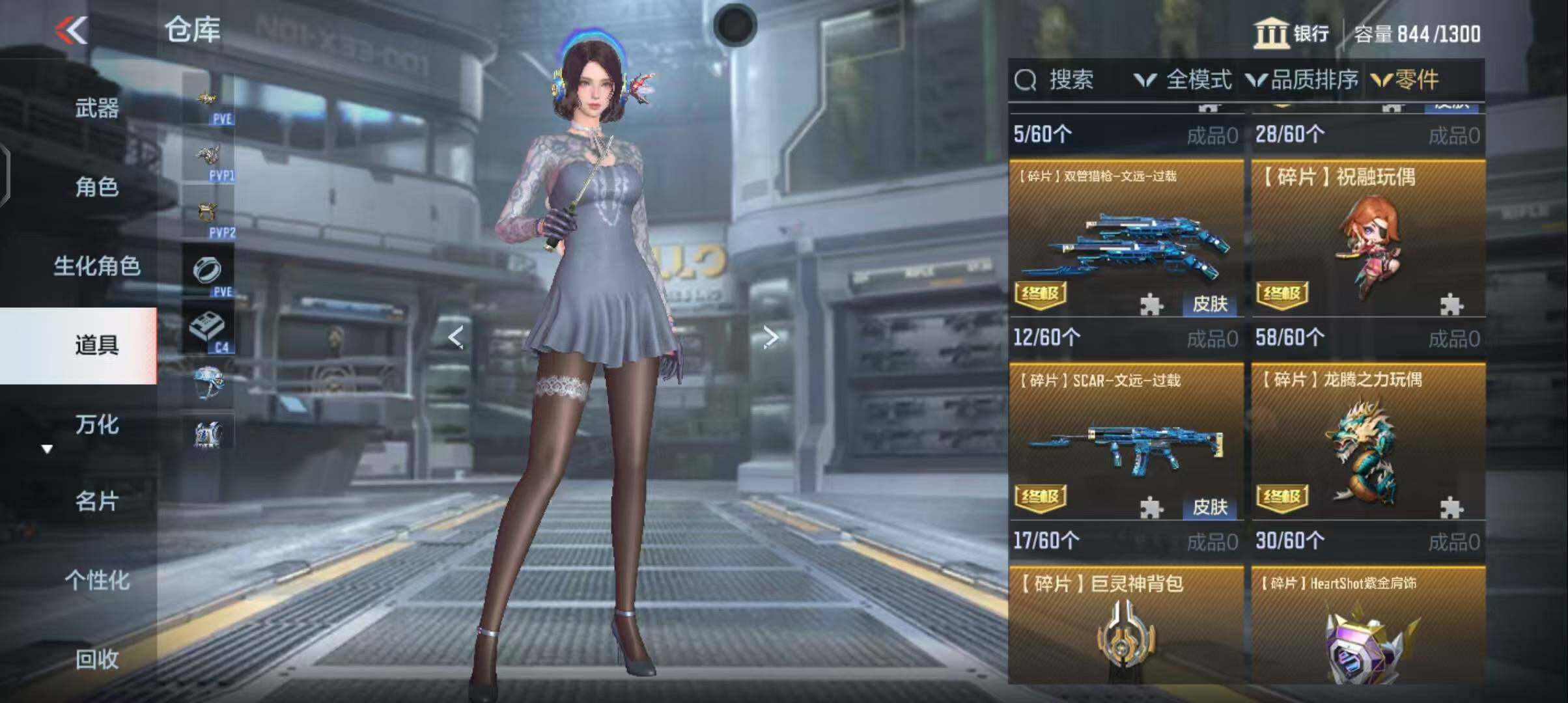 CFMEY340006枪战王者账号详情图14 CFMEY340006枪战王者账号详情图14