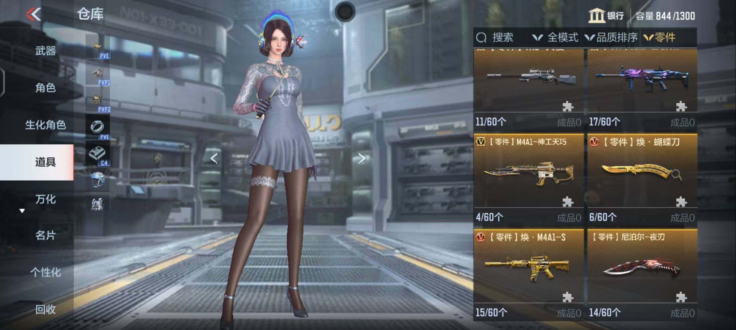 CFMEY340006枪战王者账号详情图15 CFMEY340006枪战王者账号详情图15