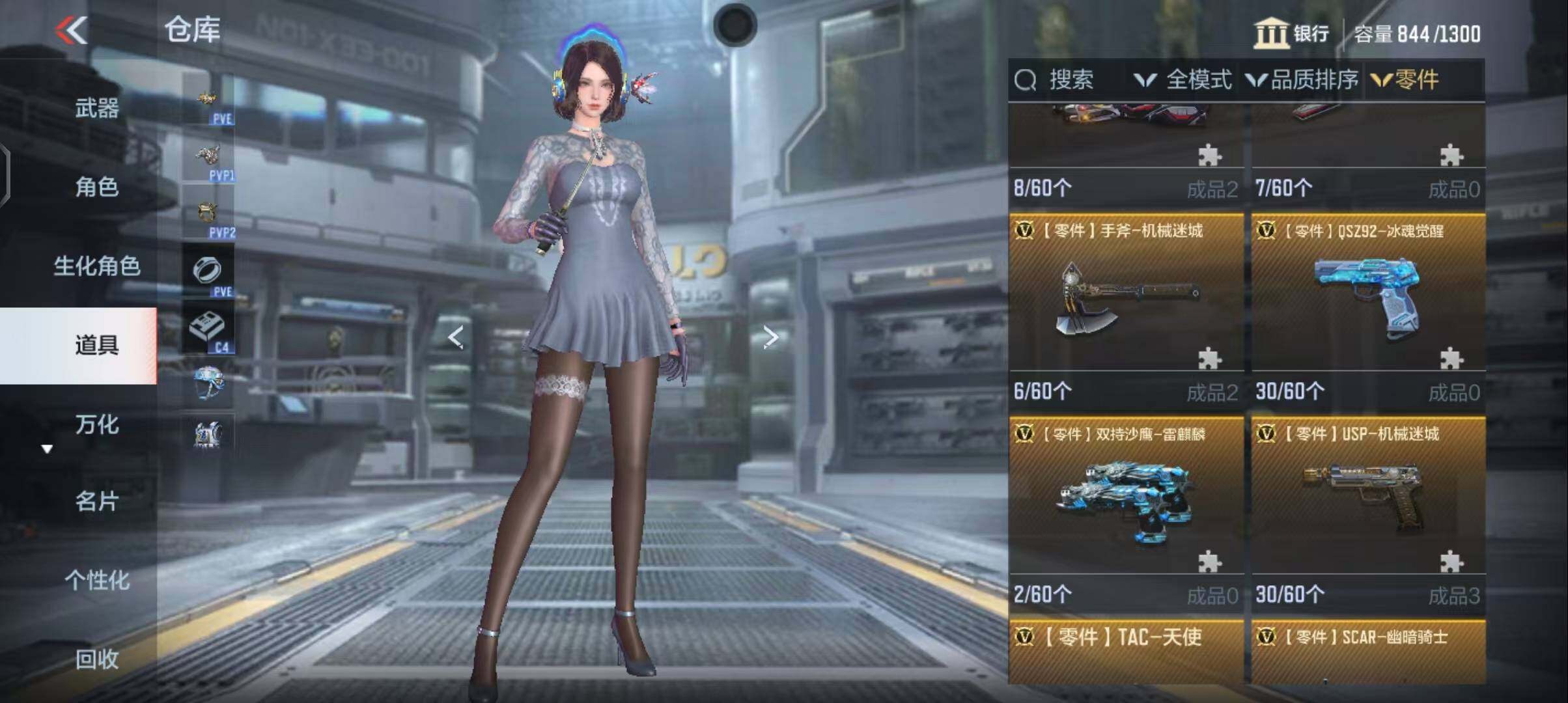 CFMEY340006枪战王者账号详情图16 CFMEY340006枪战王者账号详情图16