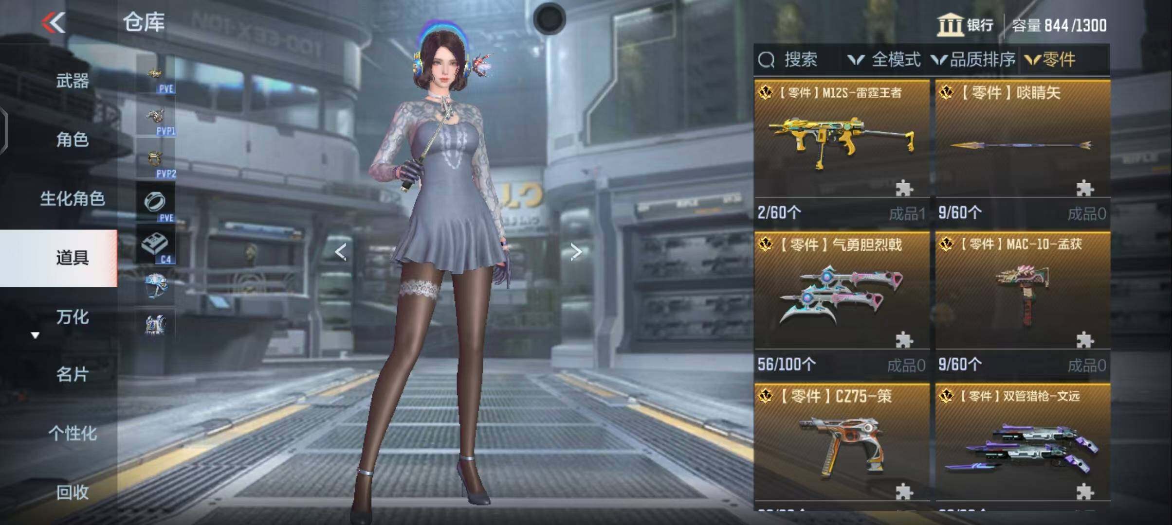 CFMEY340006枪战王者账号详情图17 CFMEY340006枪战王者账号详情图17
