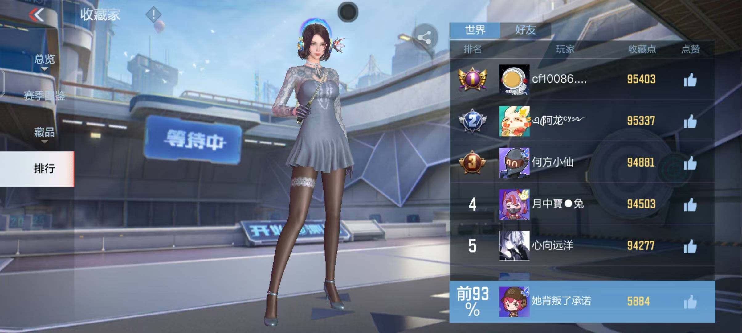 CFMEY340006枪战王者账号详情图18 CFMEY340006枪战王者账号详情图18