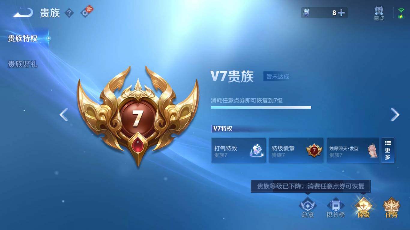 WZ033202105王者荣耀账号详情图16 WZ033202105王者荣耀账号详情图16