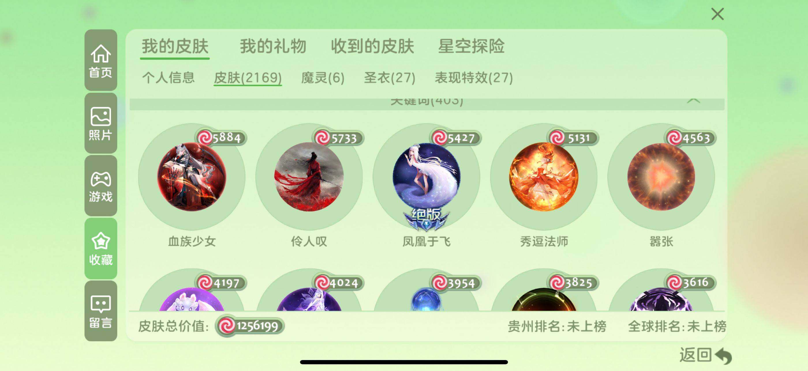 http://www.zhanghaojia.com/