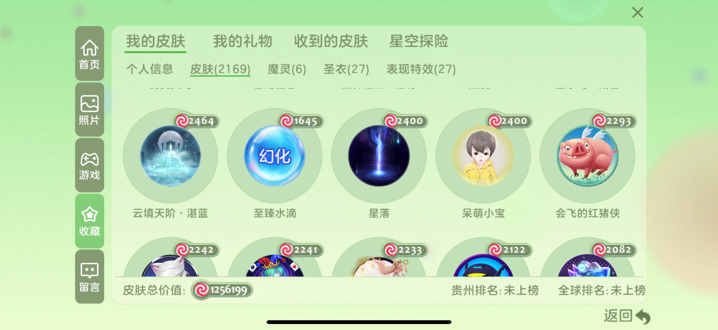 http://www.zhanghaojia.com/