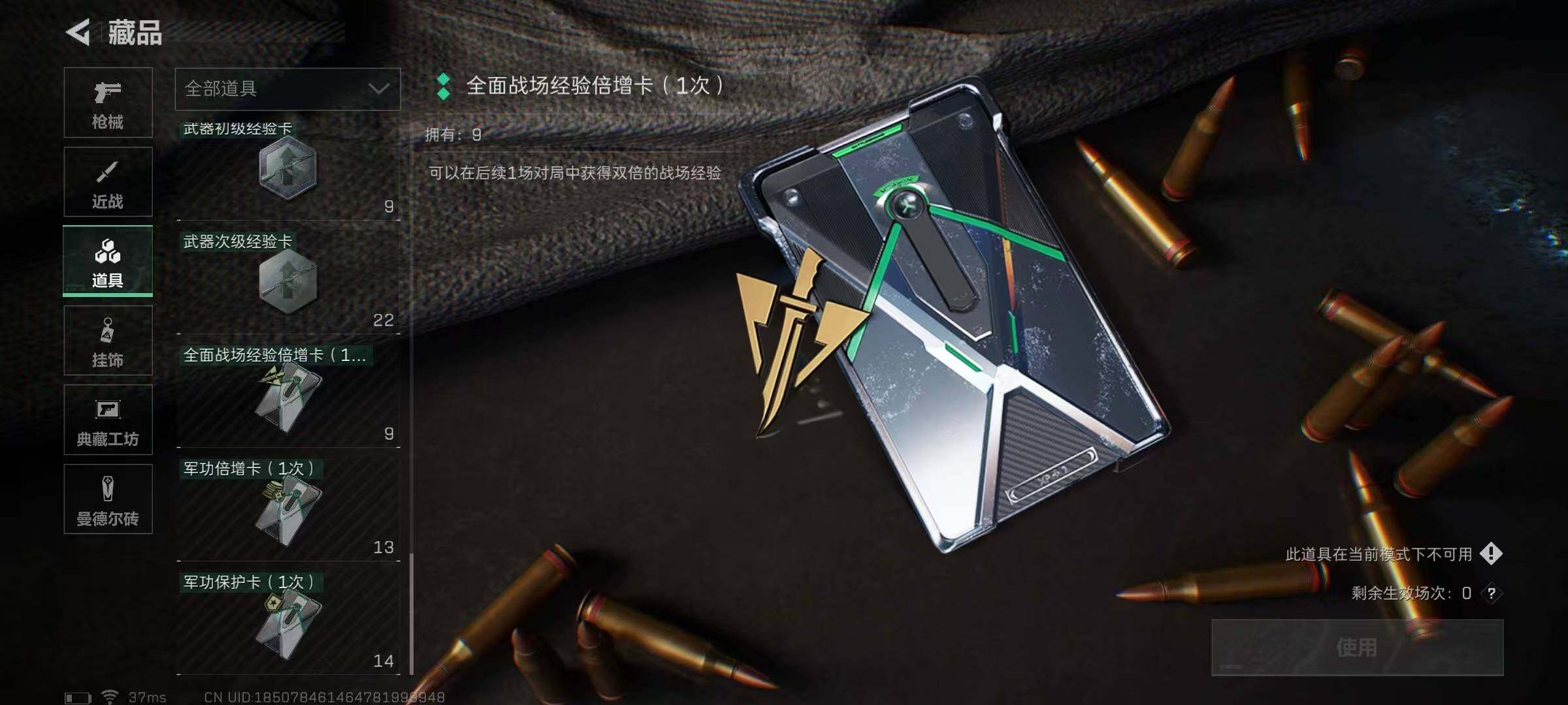SJZEY310272三角洲行动账号详情图16 SJZEY310272三角洲行动账号详情图16