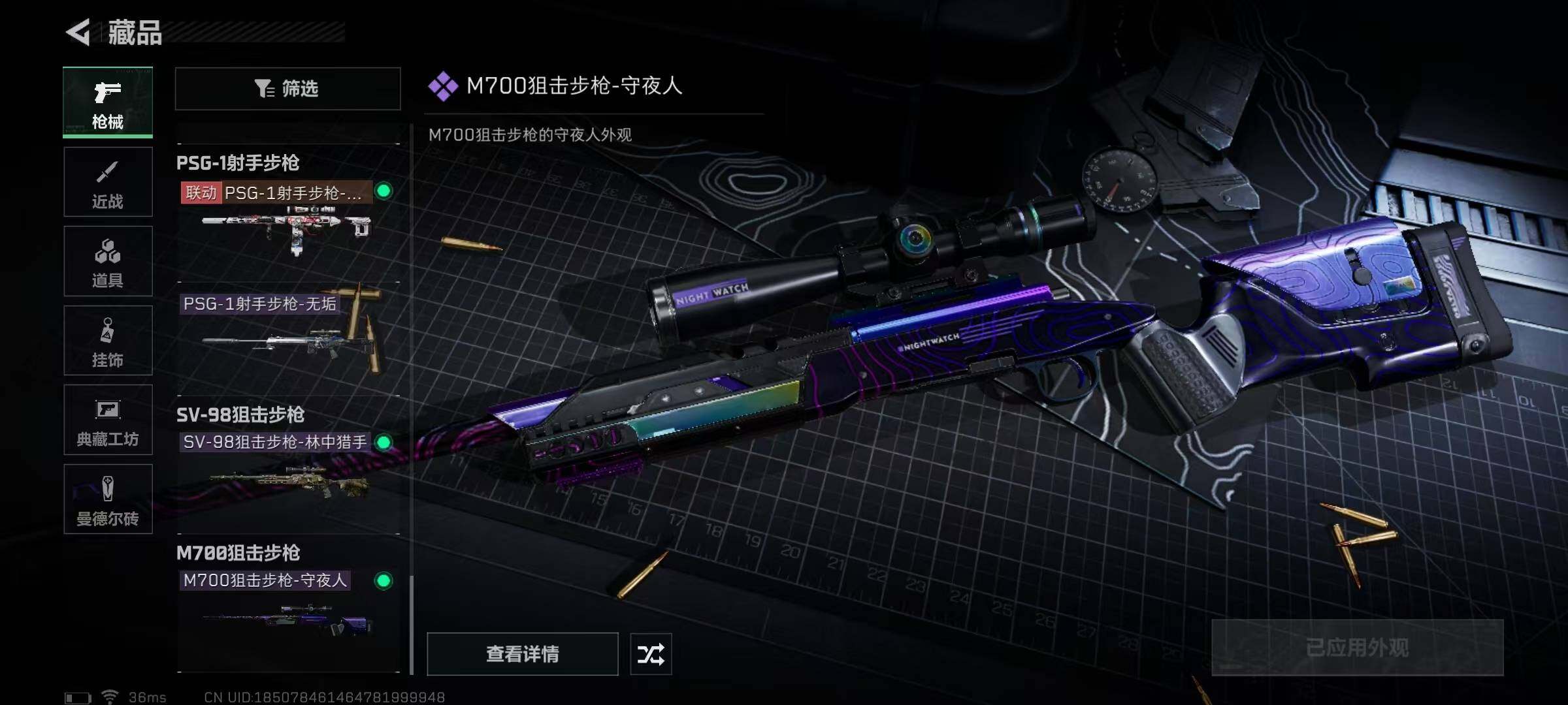 SJZEY310272三角洲行动账号详情图26 SJZEY310272三角洲行动账号详情图26