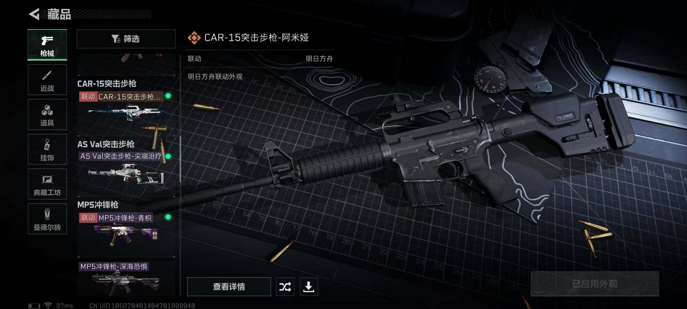 SJZEY310272三角洲行动账号详情图32 SJZEY310272三角洲行动账号详情图32