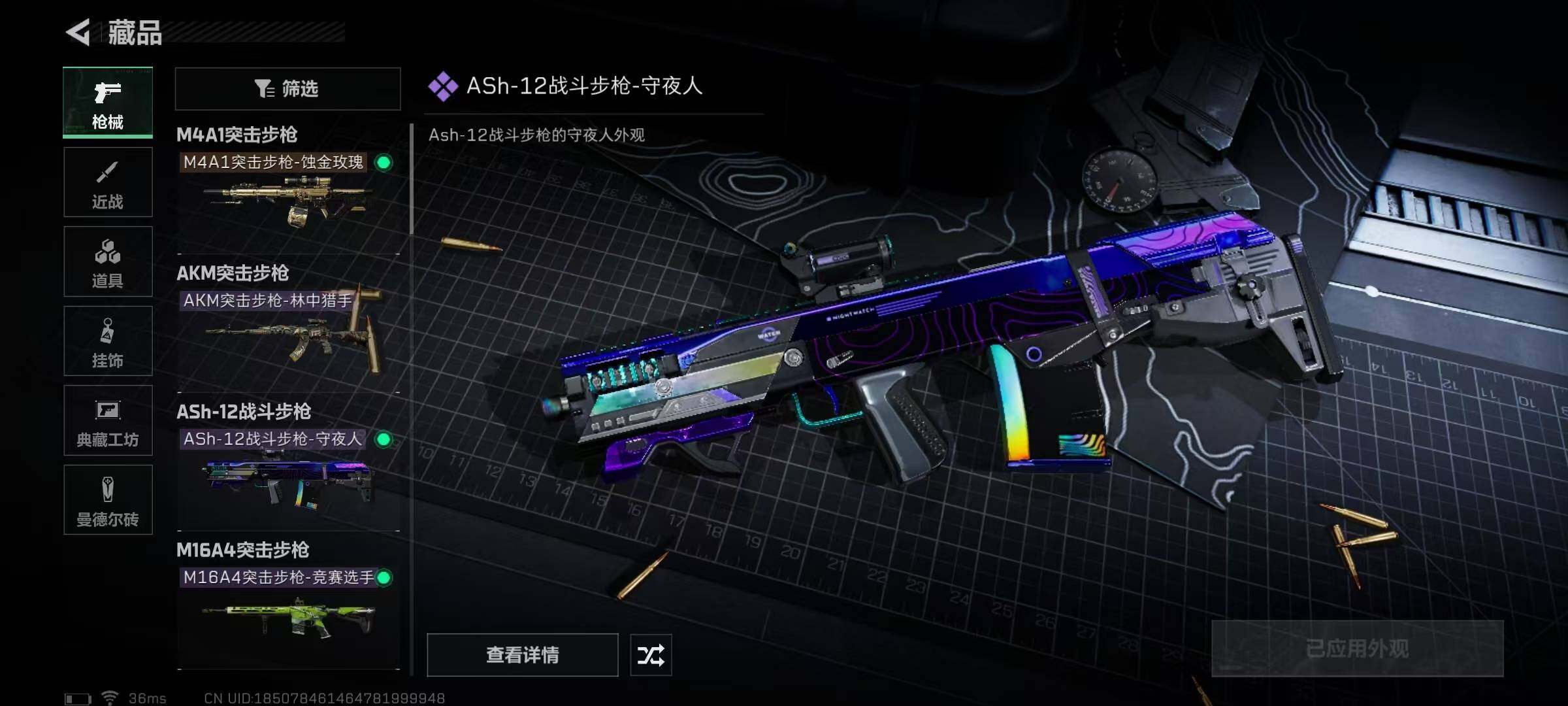 SJZEY310272三角洲行动账号详情图36 SJZEY310272三角洲行动账号详情图36