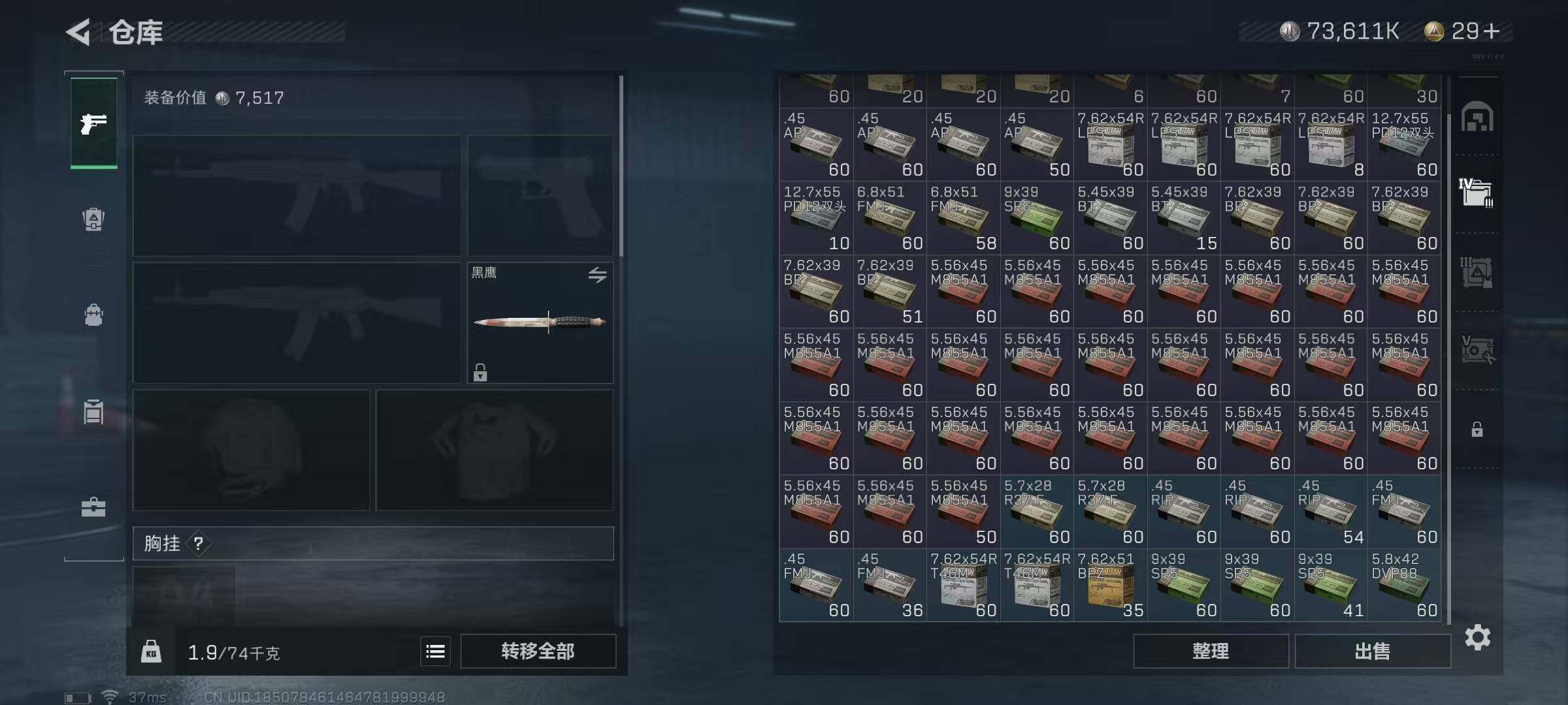 SJZEY310272三角洲行动账号详情图39 SJZEY310272三角洲行动账号详情图39