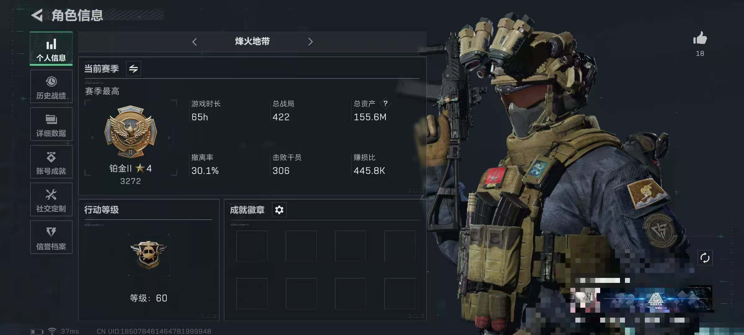 三角洲行动账号QQ【SJZ1334】总资产(M)：155.6M/哈夫币(K)：74K/哈夫币(K)：74K/传说枪皮数：5/烽火地带等级：60_段位：铂金/高级安全箱6(2x3)/无名-夜鹰/近战-黑鹰/M4A1突击