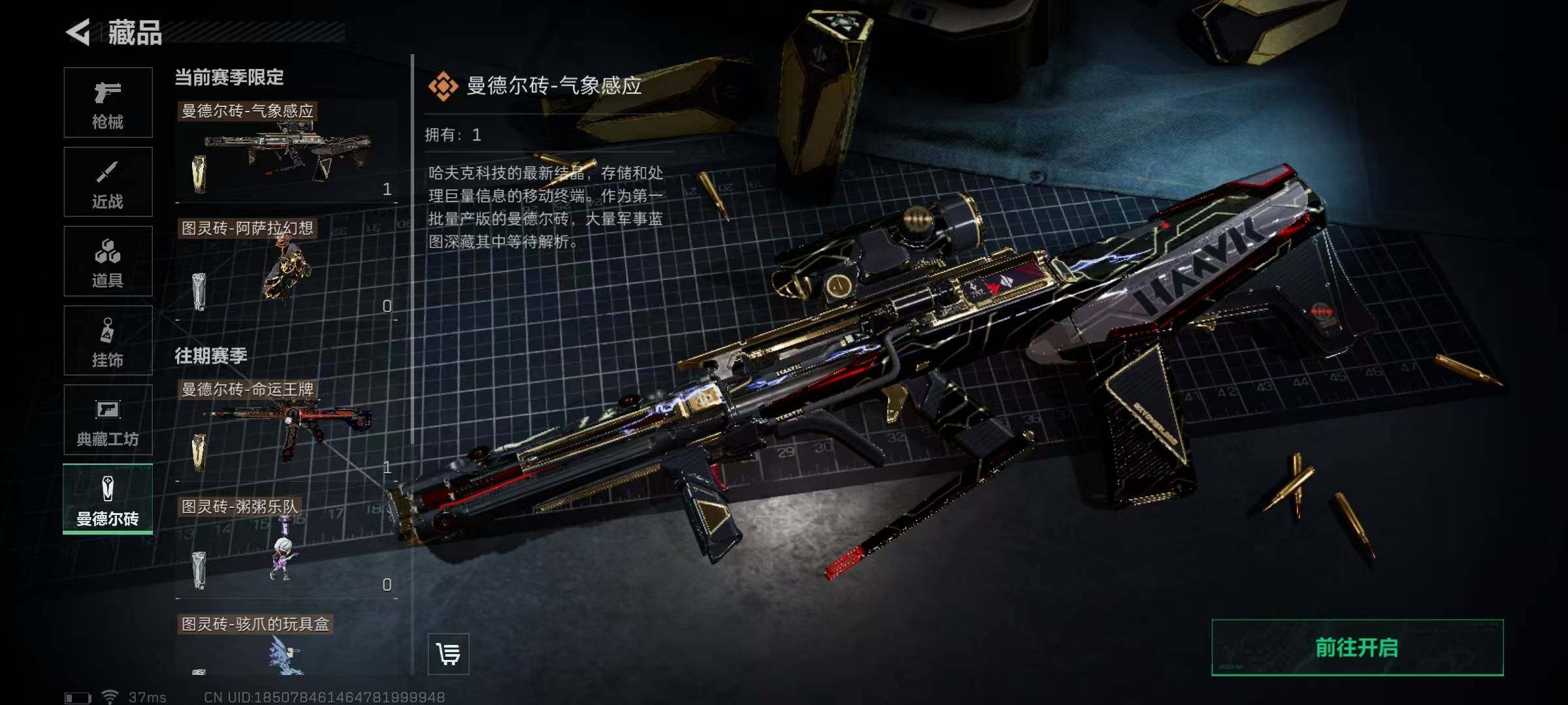 SJZEY310272三角洲行动账号详情图50 SJZEY310272三角洲行动账号详情图50