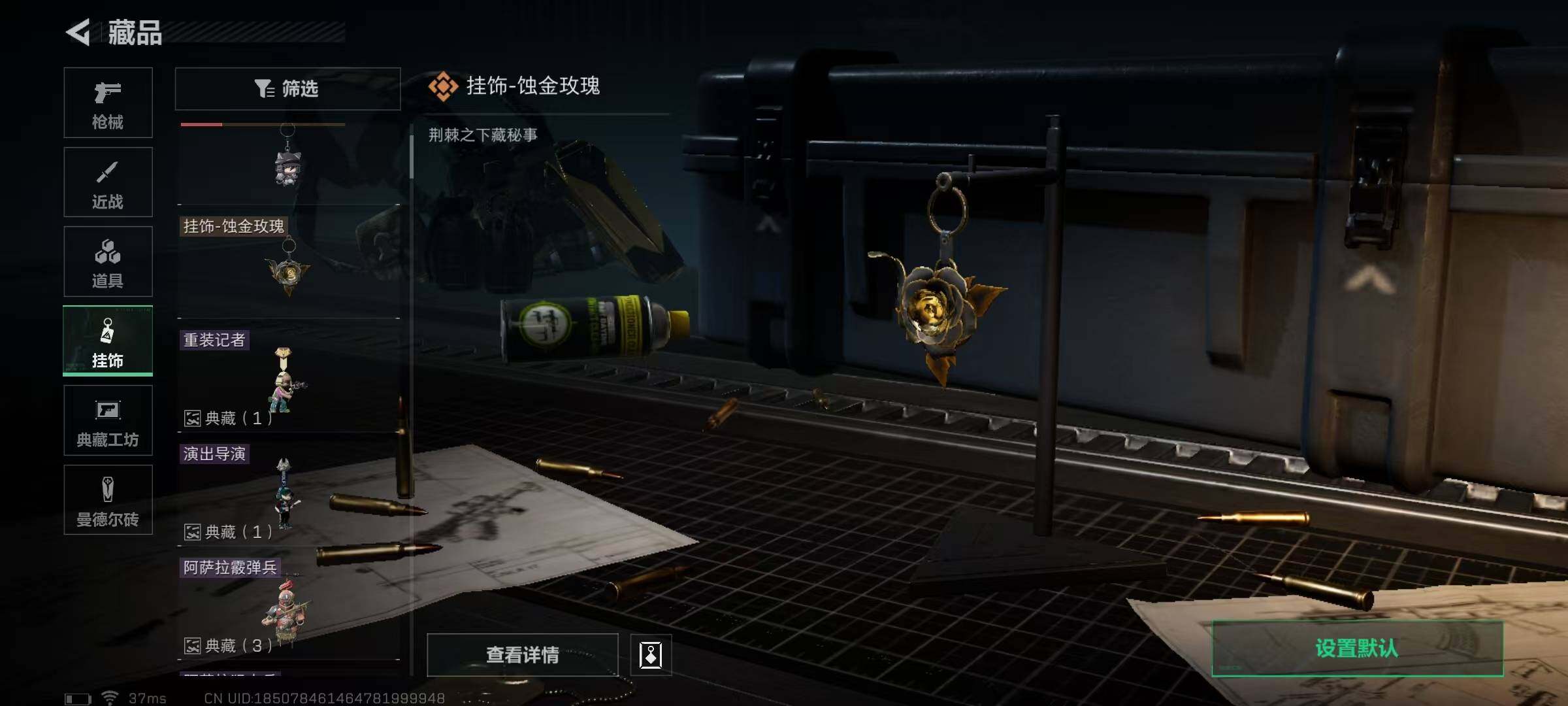 SJZEY310272三角洲行动账号详情图51 SJZEY310272三角洲行动账号详情图51