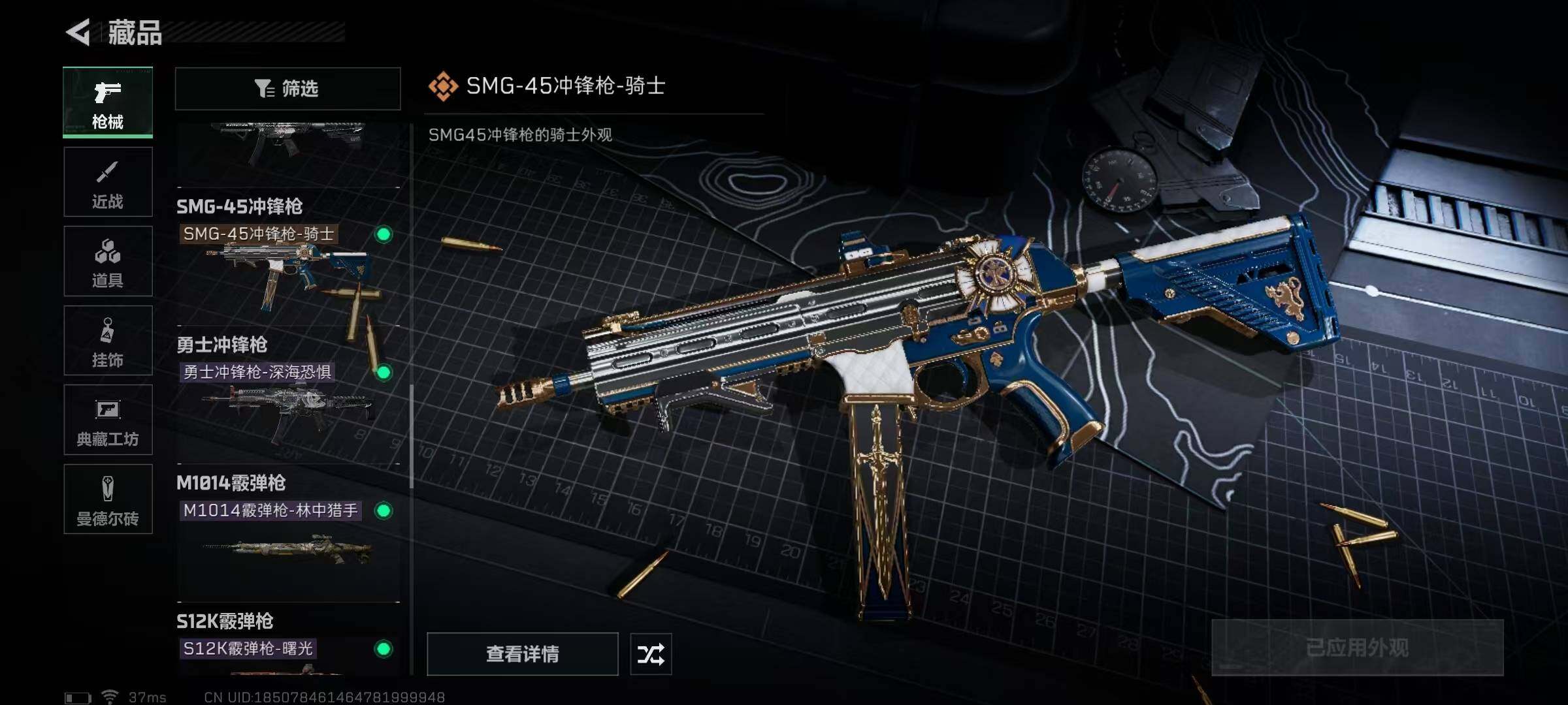 SJZEY310272三角洲行动账号详情图54 SJZEY310272三角洲行动账号详情图54