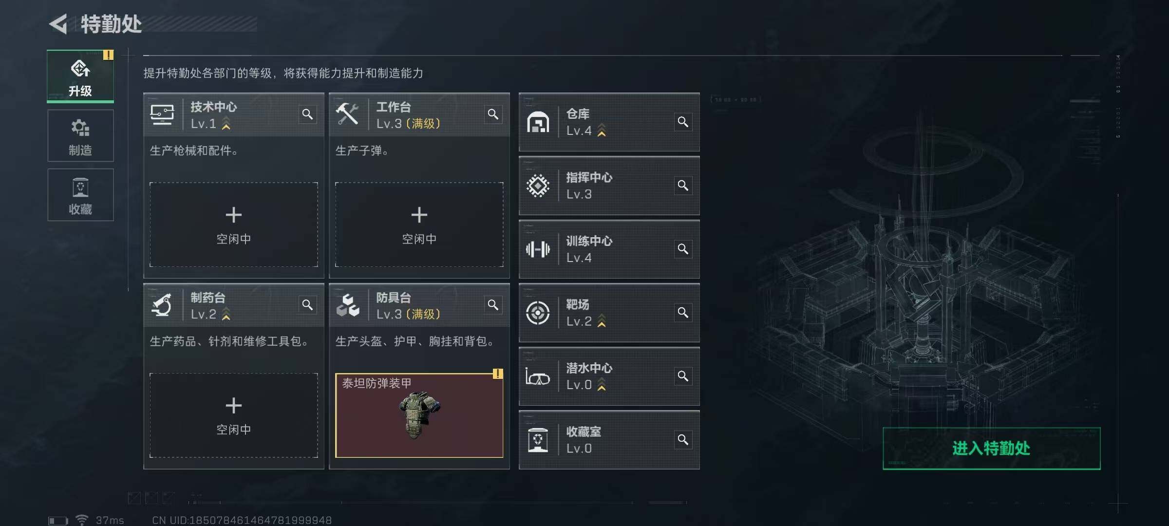 SJZEY310272三角洲行动账号详情图2 SJZEY310272三角洲行动账号详情图2