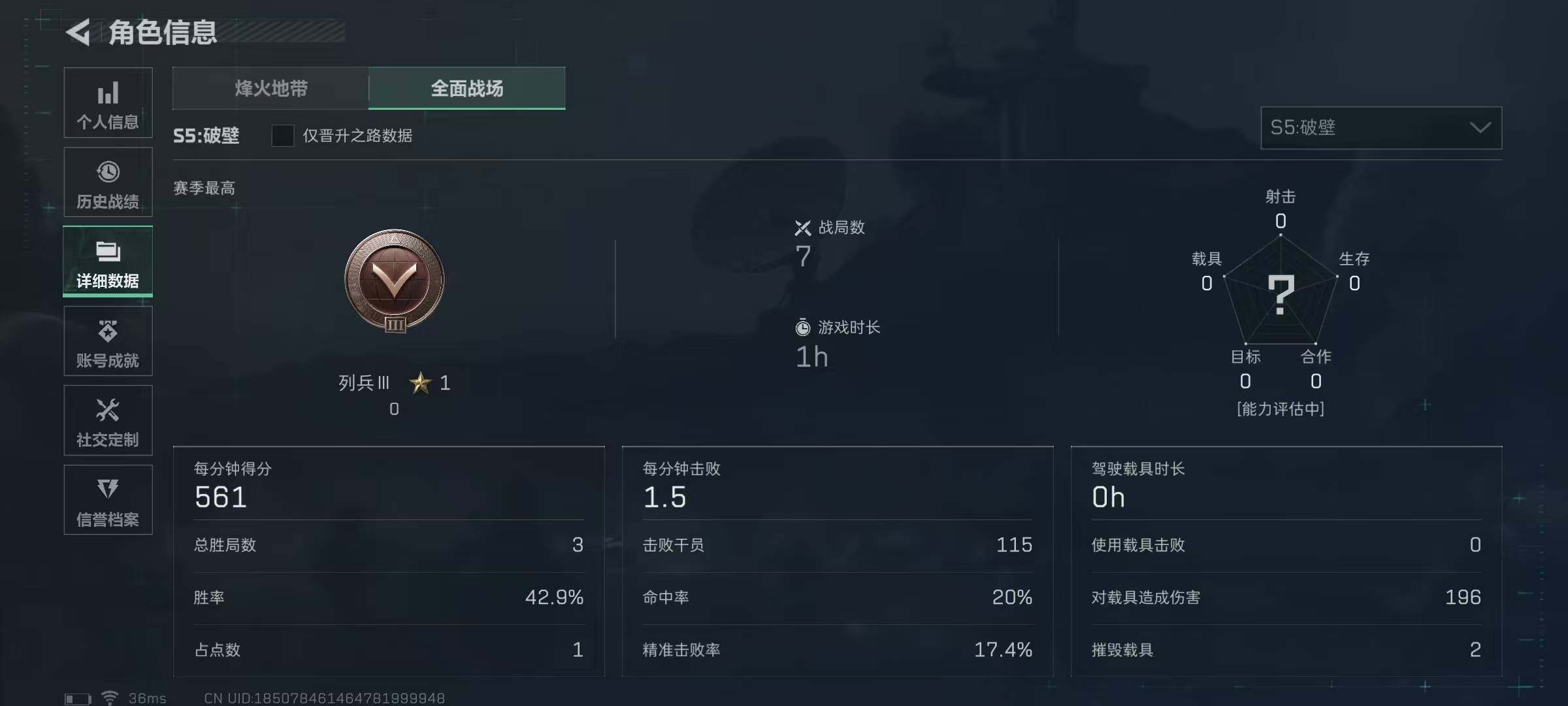 SJZEY310272三角洲行动账号详情图24 SJZEY310272三角洲行动账号详情图24