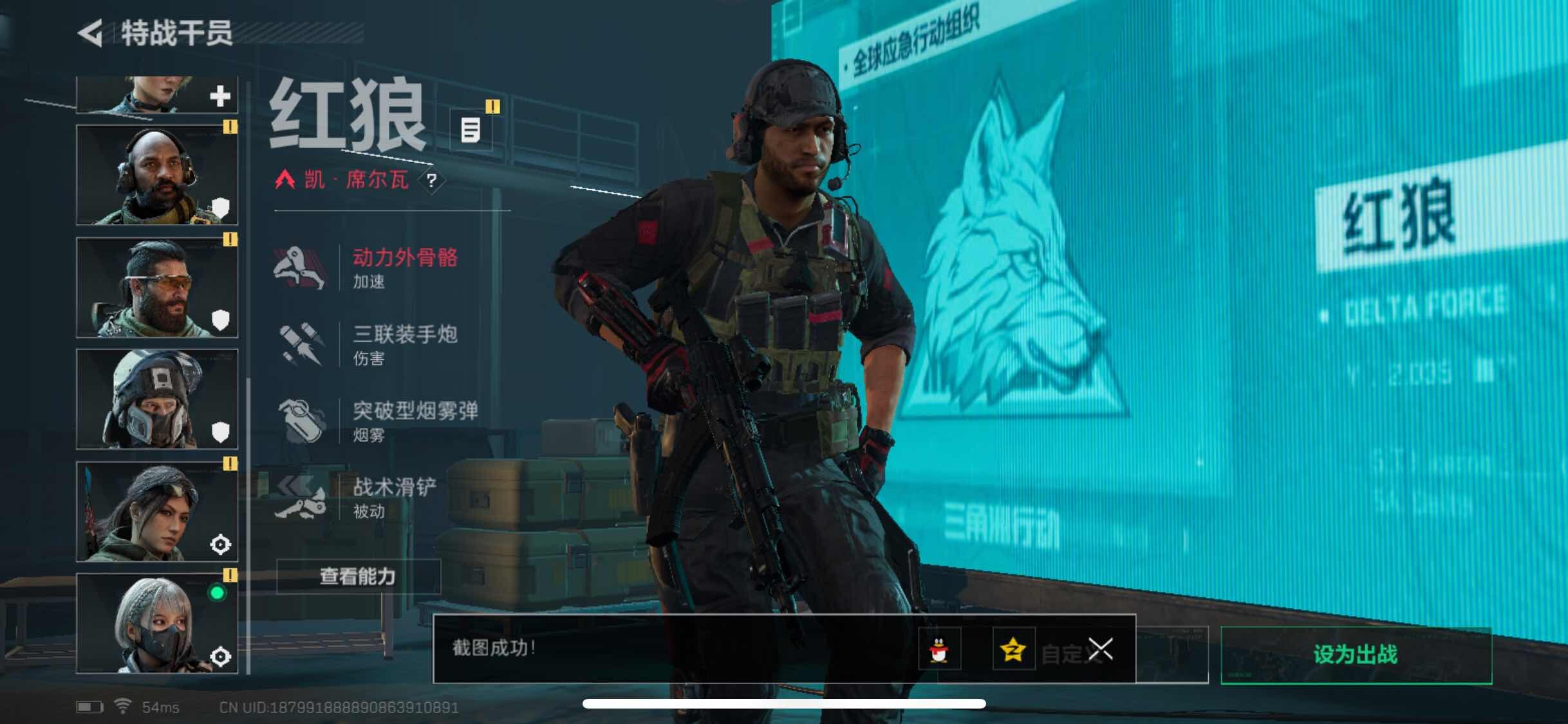 SJZYXS310980三角洲行动账号详情图4 SJZYXS310980三角洲行动账号详情图4