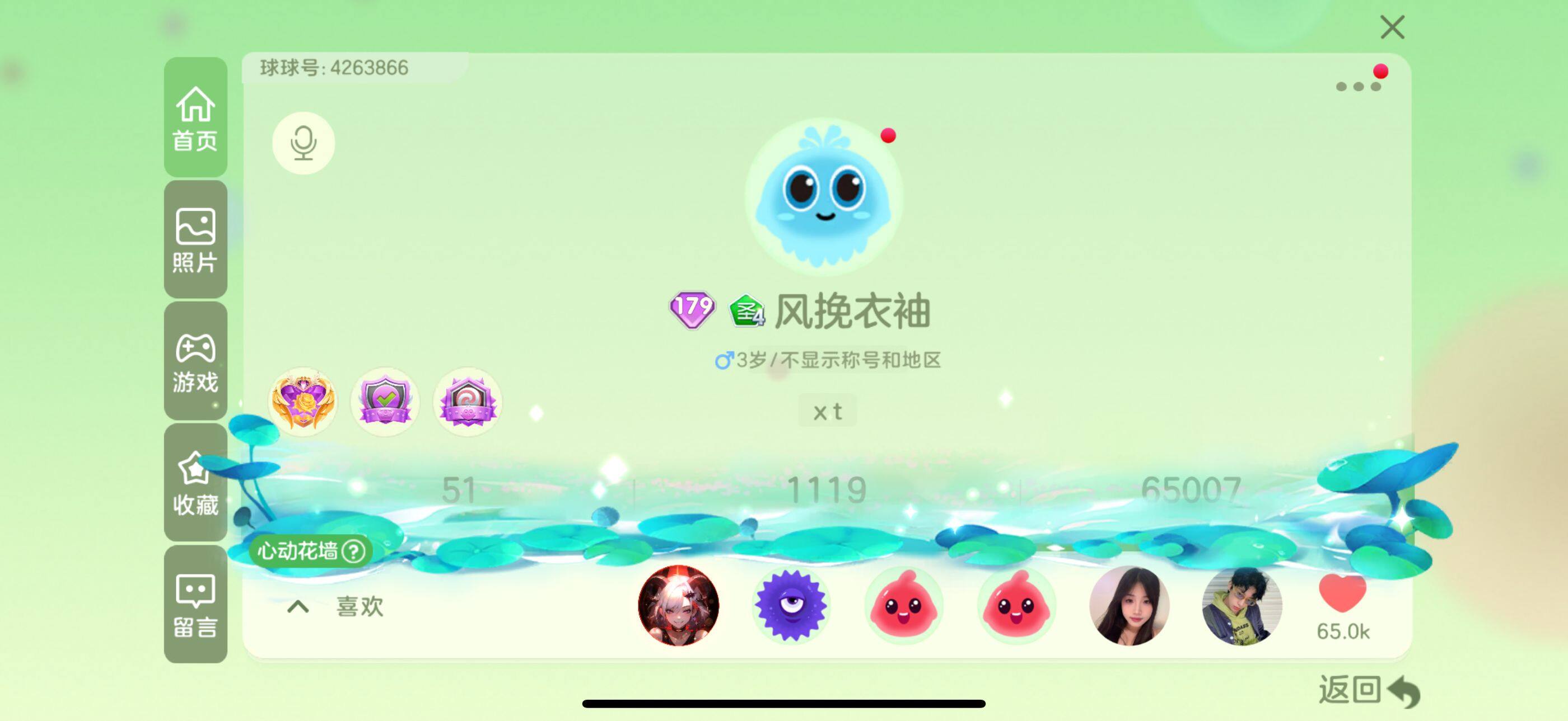 http://www.zhanghaojia.com/