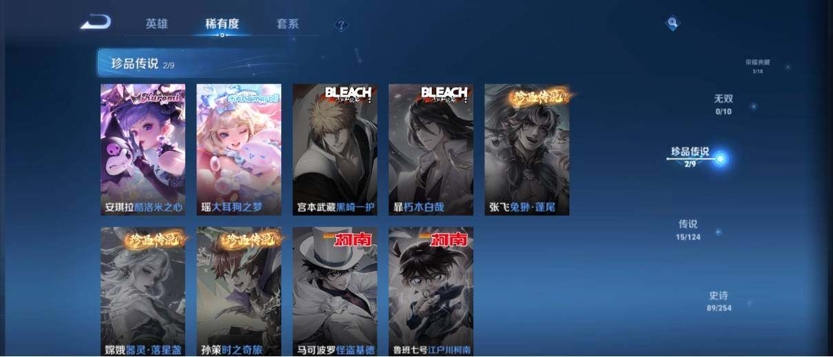 WZ033201317王者荣耀账号详情图14 WZ033201317王者荣耀账号详情图14