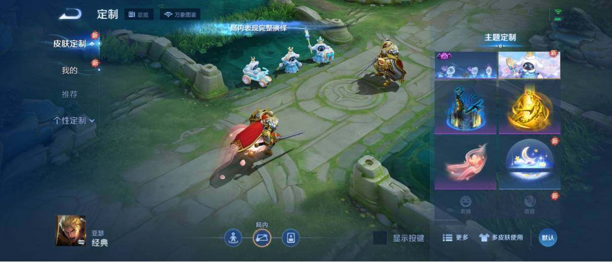 WZ033201317王者荣耀账号详情图18 WZ033201317王者荣耀账号详情图18