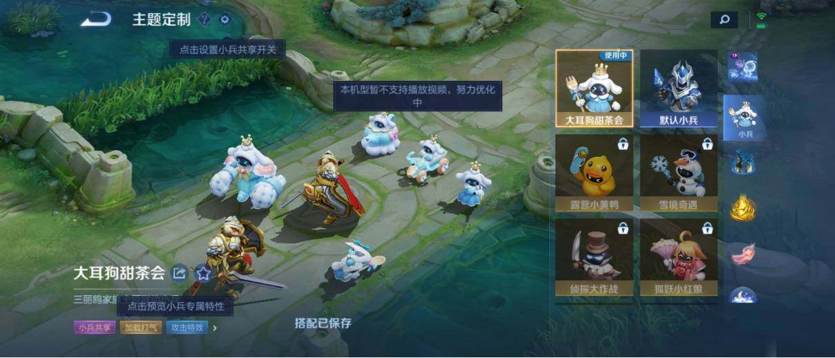 WZ033201317王者荣耀账号详情图19 WZ033201317王者荣耀账号详情图19