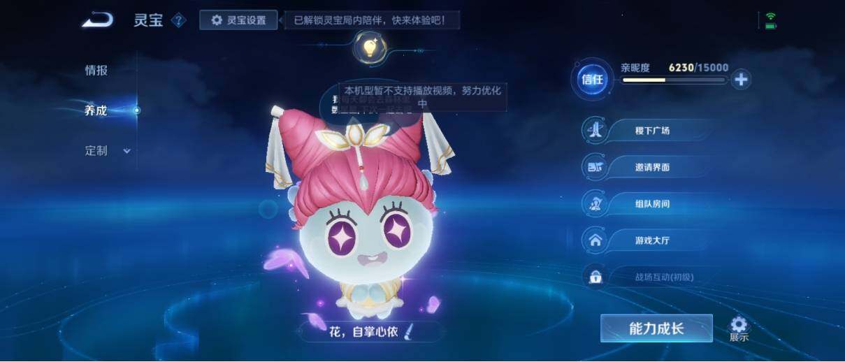 WZ033201317王者荣耀账号详情图25 WZ033201317王者荣耀账号详情图25