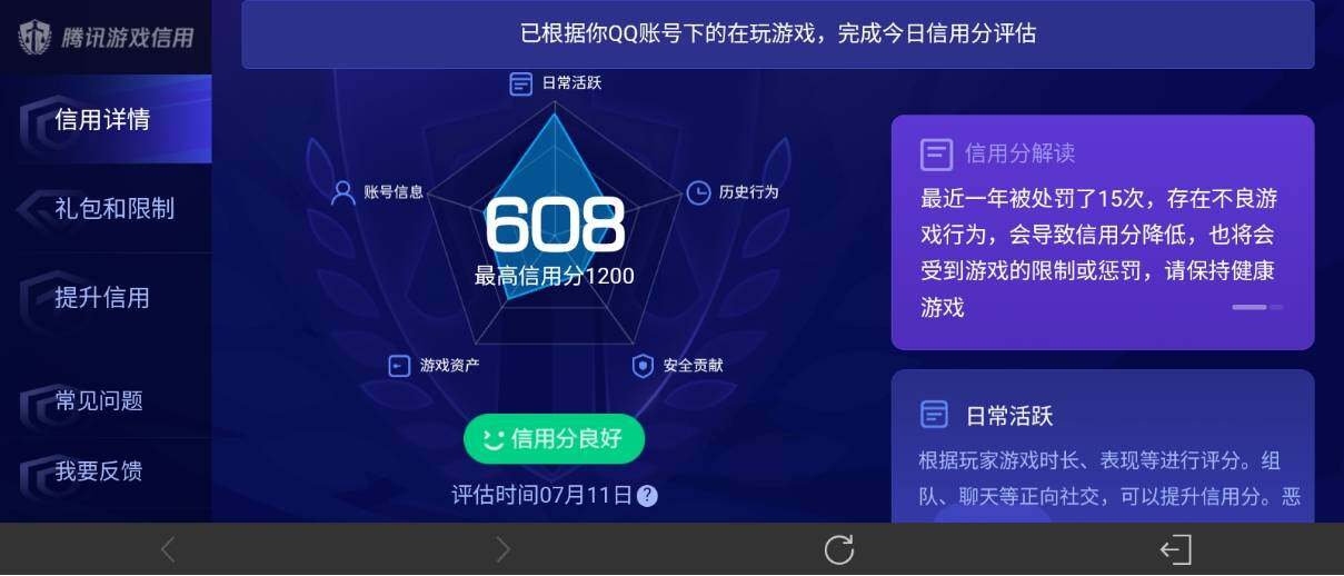 WZ033201317王者荣耀账号详情图29 WZ033201317王者荣耀账号详情图29