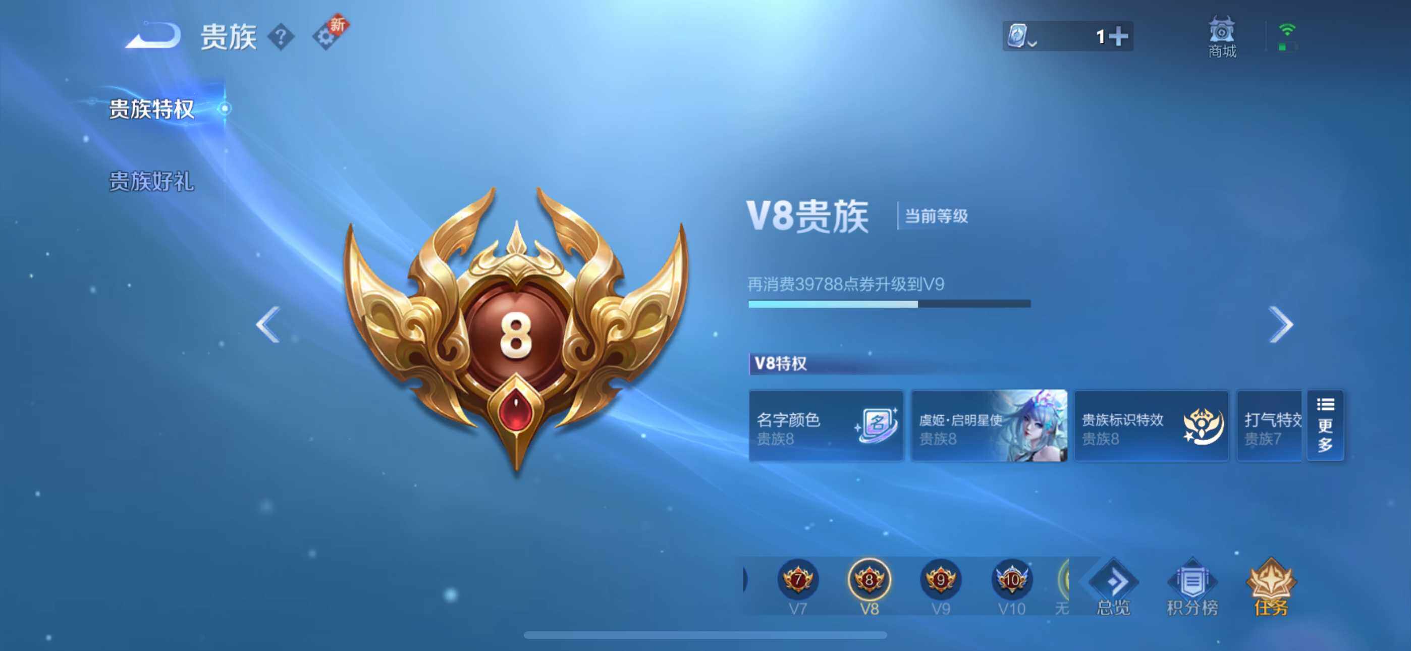 WZLFY3199882王者荣耀账号详情图10 WZLFY3199882王者荣耀账号详情图10