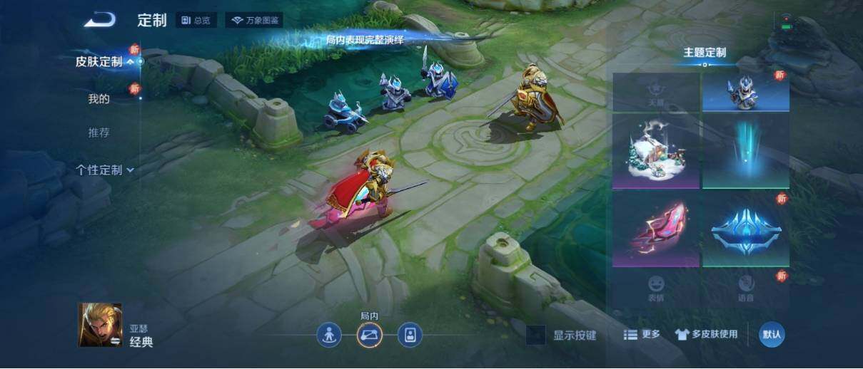 WZ033202177王者荣耀账号详情图16 WZ033202177王者荣耀账号详情图16