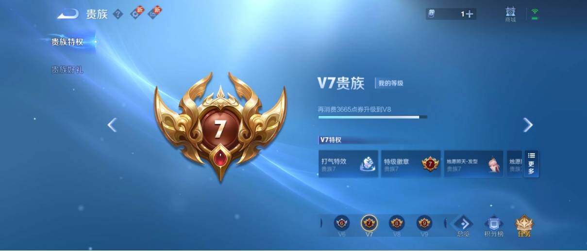 WZ033202177王者荣耀账号详情图20 WZ033202177王者荣耀账号详情图20
