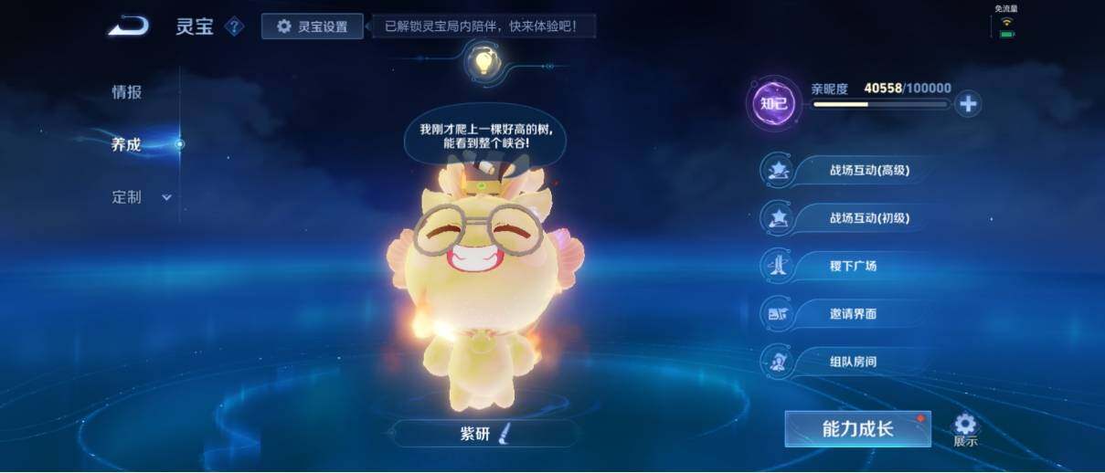 WZ033200542王者荣耀账号详情图62 WZ033200542王者荣耀账号详情图62