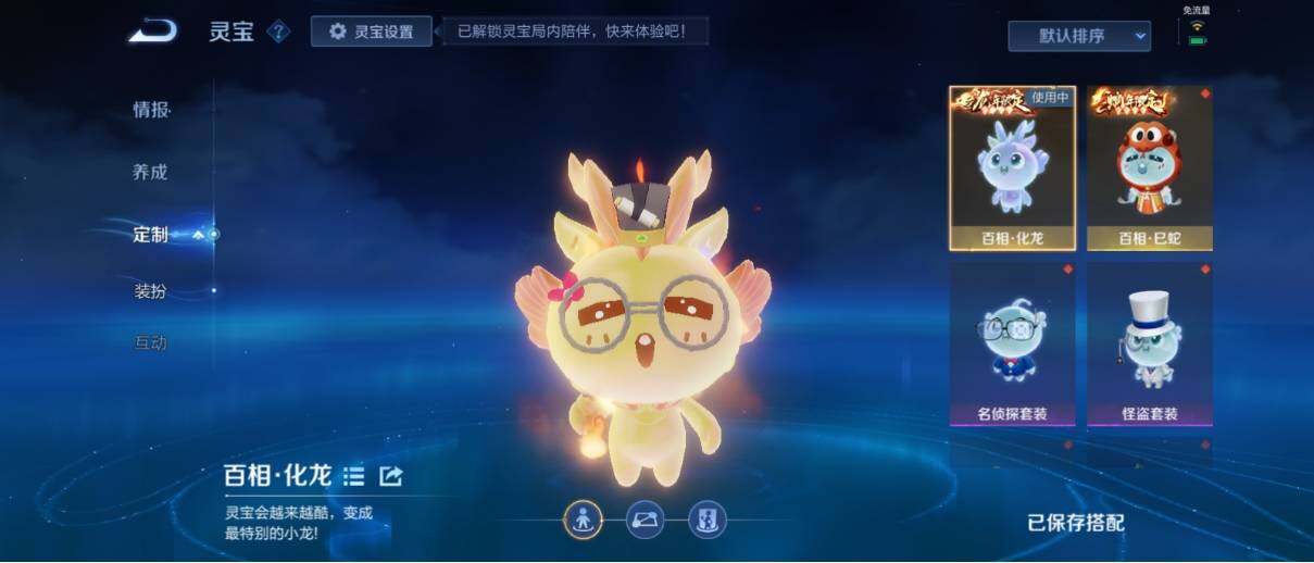 WZ033200542王者荣耀账号详情图63 WZ033200542王者荣耀账号详情图63