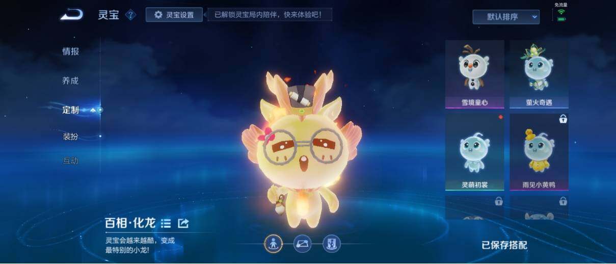 WZ033200542王者荣耀账号详情图64 WZ033200542王者荣耀账号详情图64