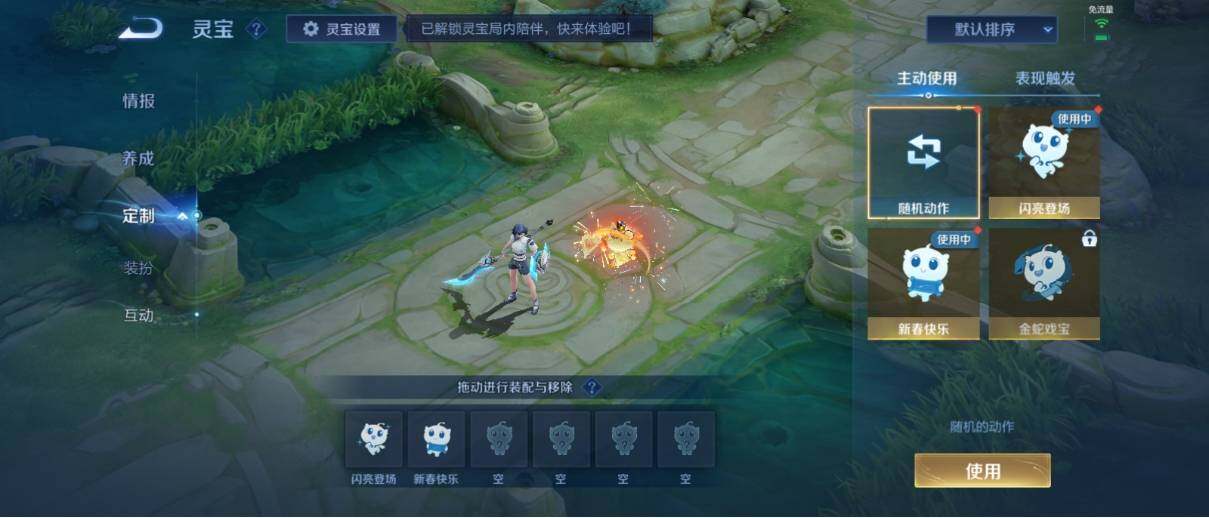WZ033200542王者荣耀账号详情图65 WZ033200542王者荣耀账号详情图65