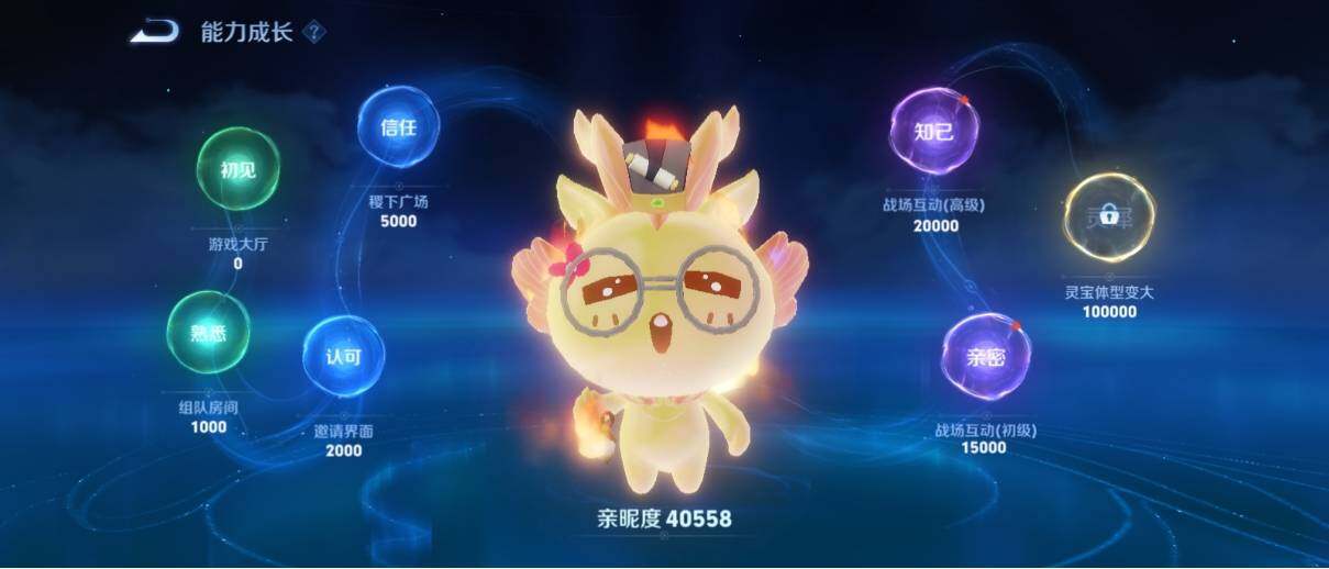 WZ033200542王者荣耀账号详情图69 WZ033200542王者荣耀账号详情图69