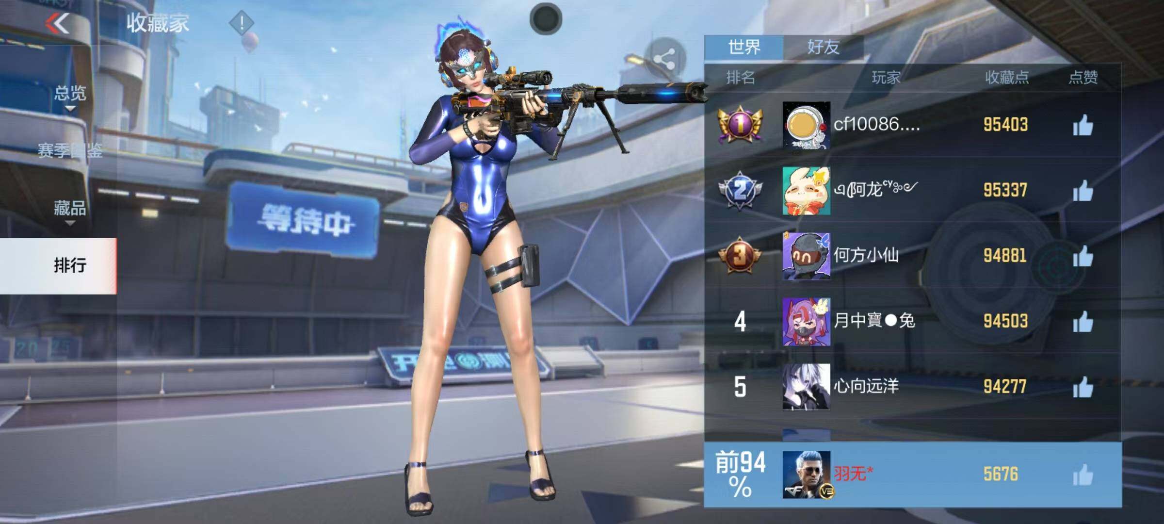 CFMEY340012枪战王者账号详情图20 CFMEY340012枪战王者账号详情图20