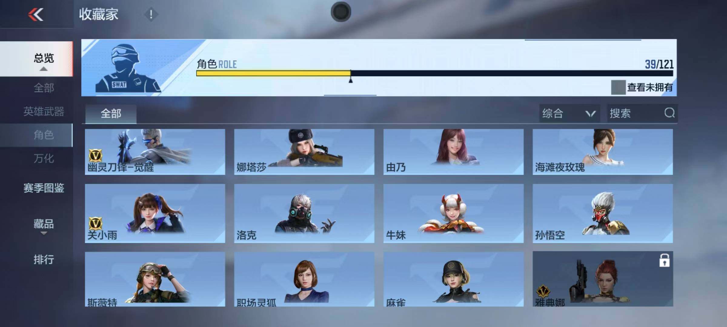CFMEY340012枪战王者账号详情图28 CFMEY340012枪战王者账号详情图28
