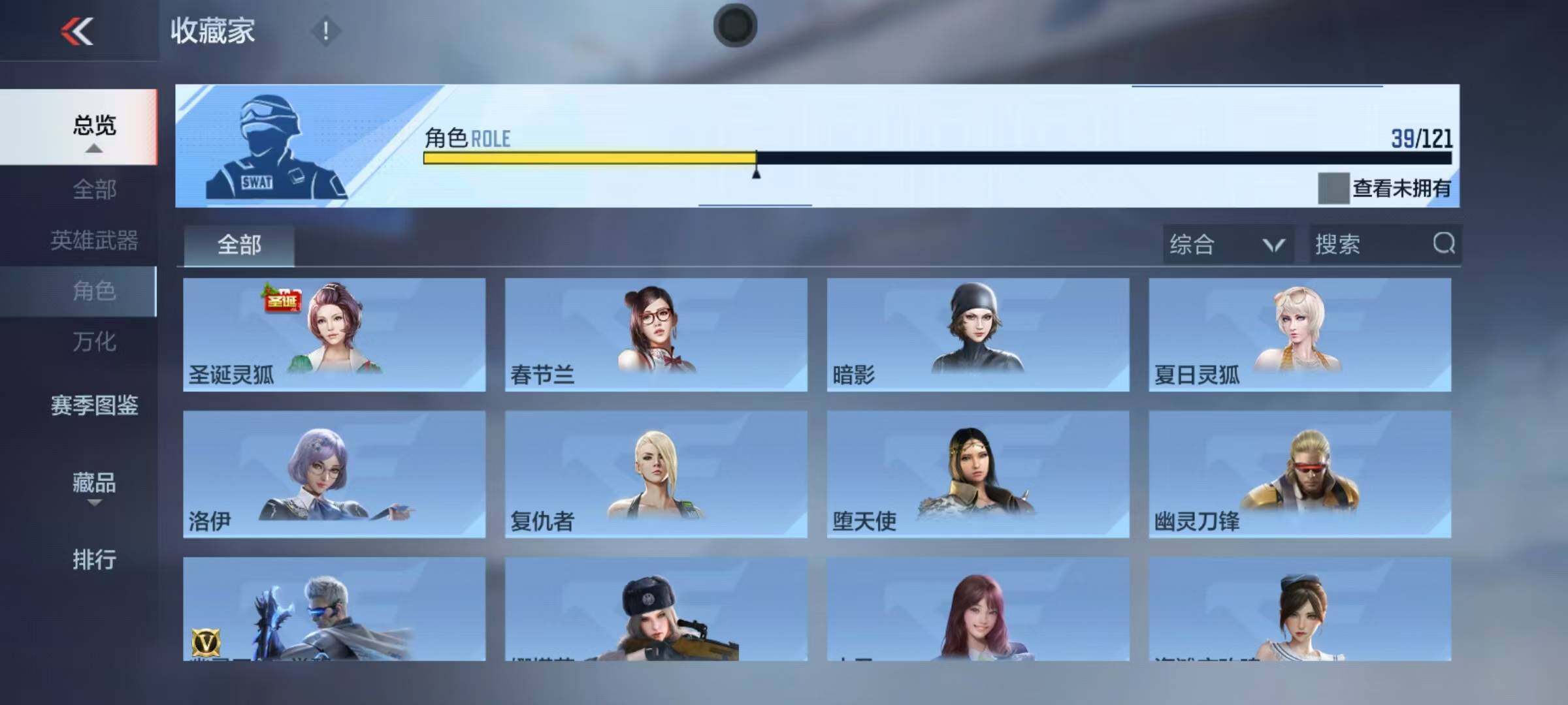 CFMEY340012枪战王者账号详情图29 CFMEY340012枪战王者账号详情图29
